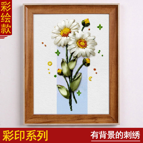 彩印丝带绣棉布印花手工刺绣
