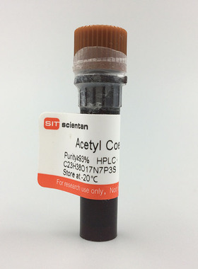 科研 乙酰辅酶A 102029-73-2 Roche 101893 1mg