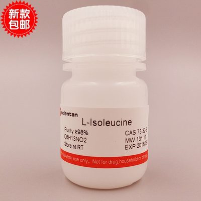 科研 L-异亮氨酸 异白氨酸L-Isoleucine 73-32-5 Sigma I2752 5G