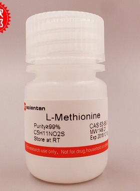 科研 L-甲硫氨酸 蛋氨酸 L-Methionine 63-68-3Sigma M9625