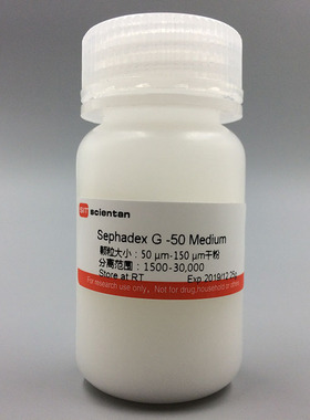 科研 葡聚糖凝胶 G-50(中） Medium Pharmacia 17-0043-01 25g
