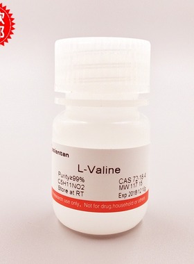 科研 L-缬氨酸 L-Valine 72-18-4 Scientan