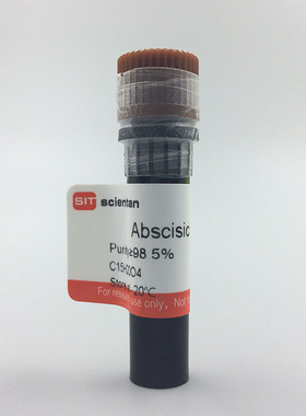 科研 脱落酸 Abscisic acid ABA 14375-45-2 Scientan 25MG