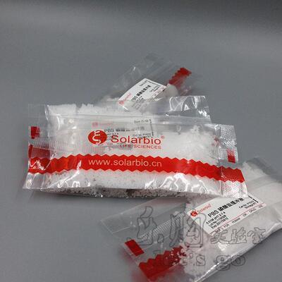 科研 PBS磷酸盐缓冲液(干粉) 索莱宝 P1010 PH7.2-7.4 袋/2L 10袋