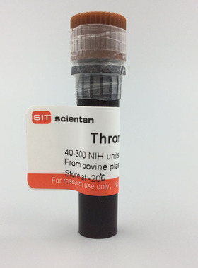 科研 凝血酶 凝血酵素 Thrombin 9002-04-4Sigma T4648