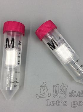 Millipore 超滤管/超滤离心管 15ml 50KD  UFC905096