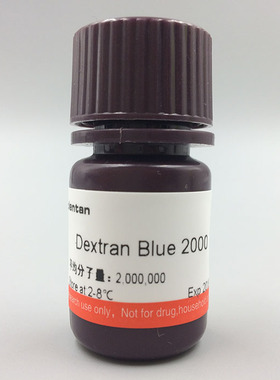 科研 兰 蓝色葡聚糖 2000 Dextran Blue 2000 100mg