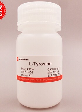 科研 L-酪氨酸 L-Tyrosine 60-18-4 Sigma T3754 10g