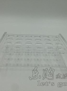 5ML有机离心管架（盒） Scientan