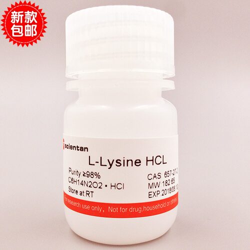科研 L-赖氨酸单盐酸盐 L-Lysine Hcl 657-27-2 Scientan 25G