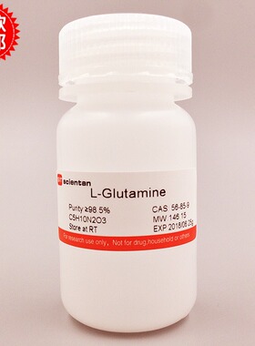 科研 L-谷氨酰胺 酸 L-Glutamine 56-85-9 Amresco 0374 25G