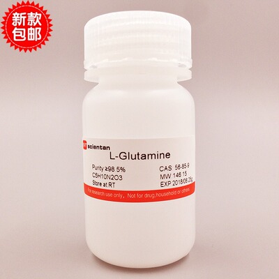 科研 L-谷氨酰胺 酸 L-Glutamine 56-85-9 Amresco 0374 25G
