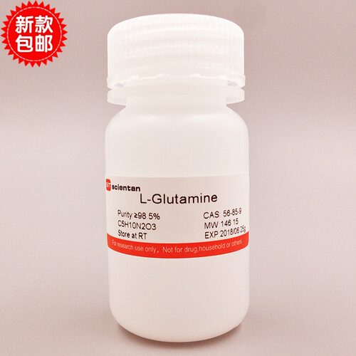 科研 L-谷氨酰胺 L-Glutamine 56-85-9 Sigma G3126 25G