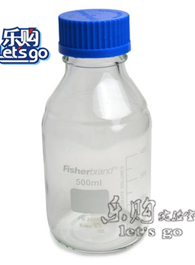 FisherBrand FB800500 500ml 蓝盖试剂瓶 螺口耐高温 1个/盒
