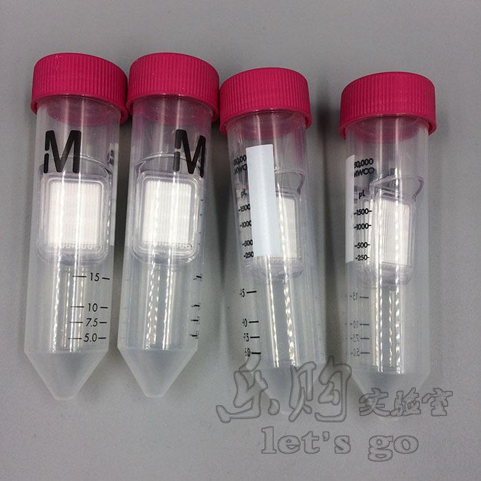 Millipore 超滤管/超滤离心管 15ml 100KD UFC910096 外管50ML