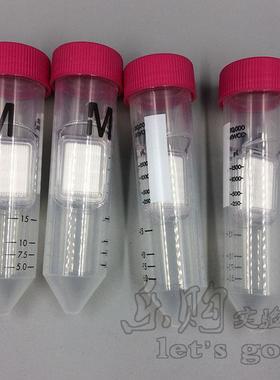 Millipore 超滤管/超滤离心管 15ml 100KD  UFC910096 外管50ML