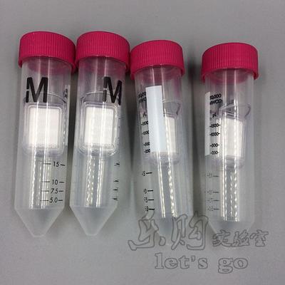 Millipore 超滤管/超滤离心管 15ml 100KD  UFC910096 外管50ML
