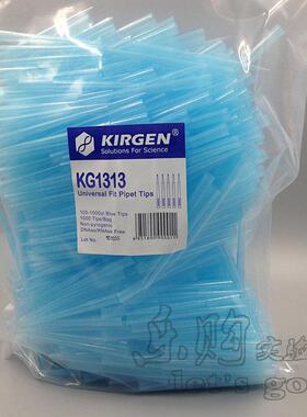 KIRGEN 科进 1000ul 加长吸嘴 1ml 吸头袋装枪头 KG1313