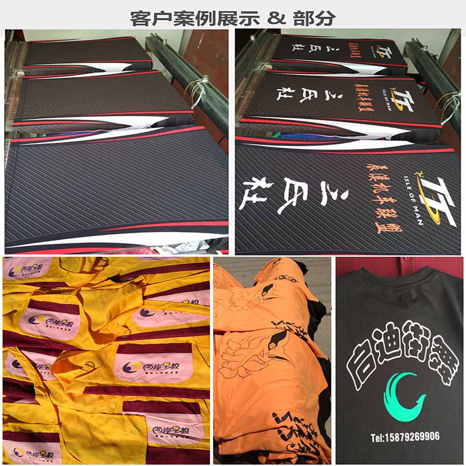 diy工作服成衣印花丝网印刷