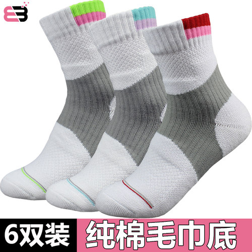 专业女士乒乓袜运动袜全棉中筒