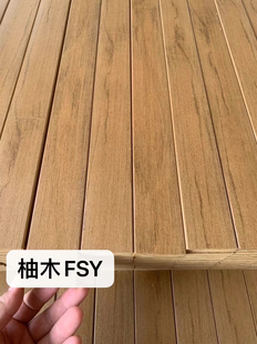 PS塑木条 户外桌椅塑木板 耐用 防水防晒防潮防霉 免维护原木色