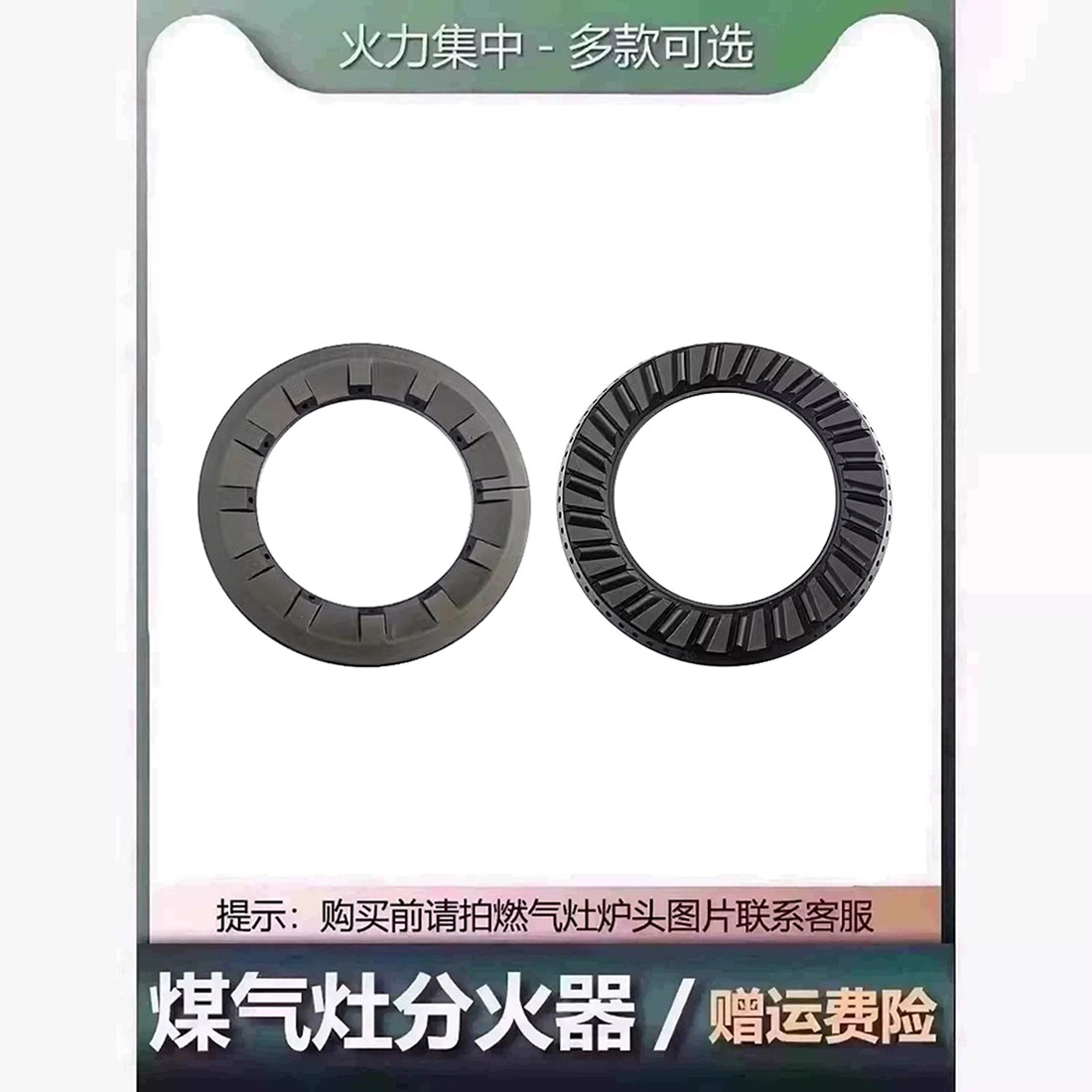 适用于玉立前锋欧派燃气灶具火盖