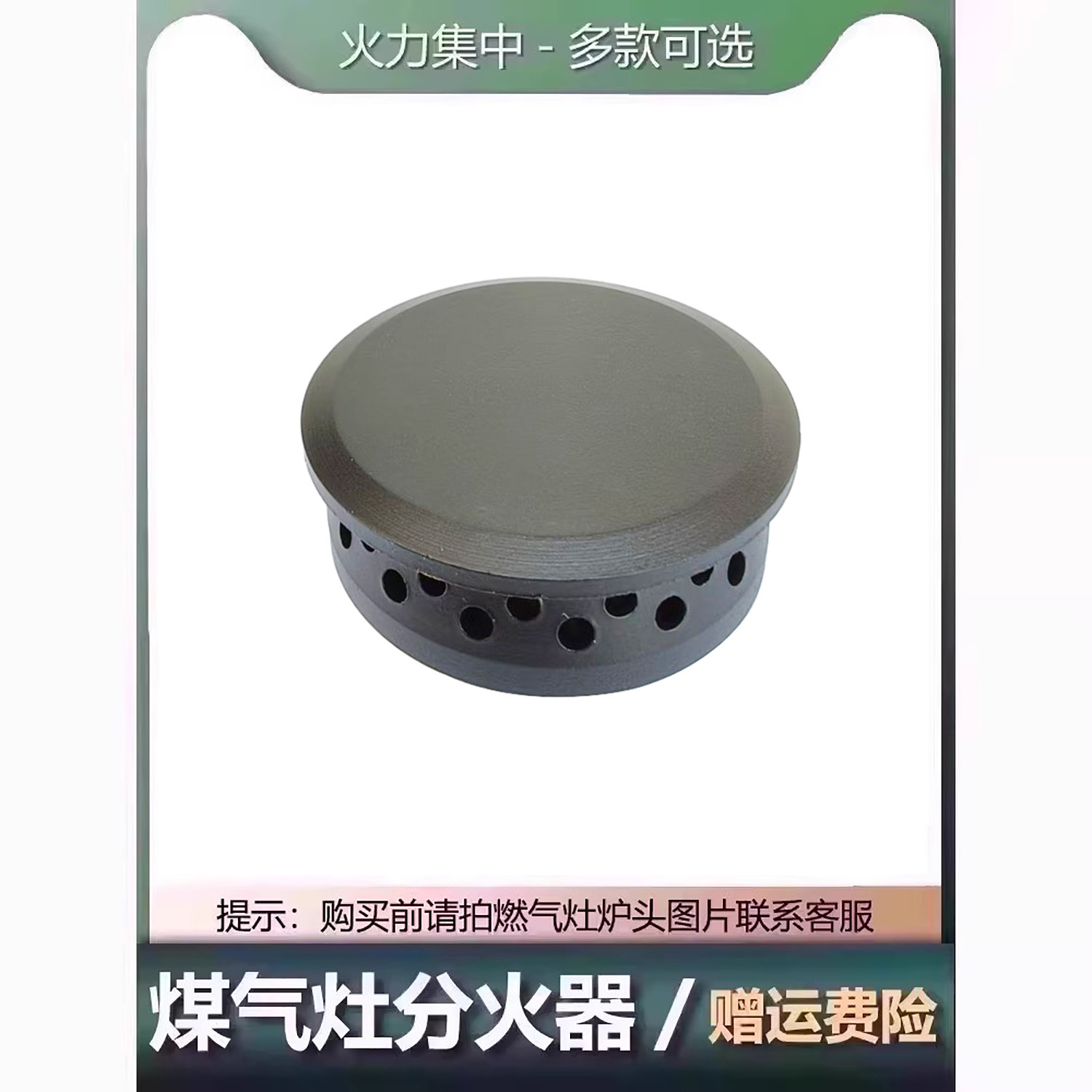 适用于康宝燃气灶配件小火盖 家用煤气灶天然气灶零件小火芯中心