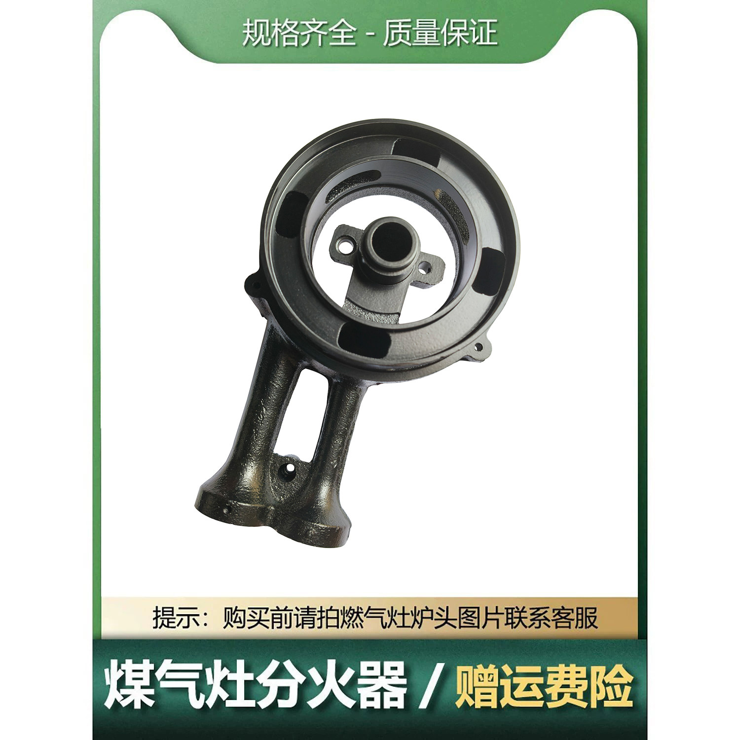 适用于海尔燃气灶配件炉头火盖