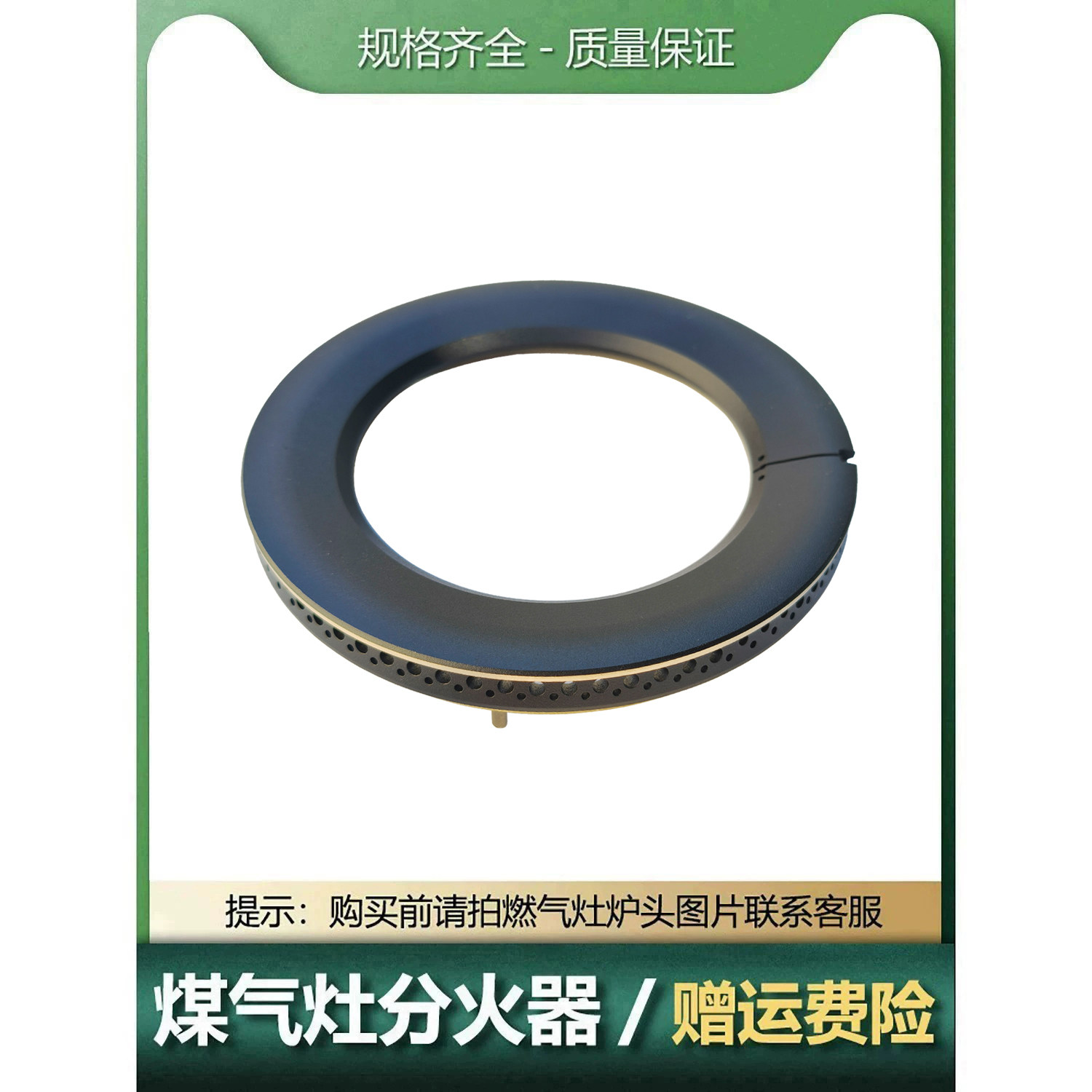 适用于海尔燃气灶具配件火盖