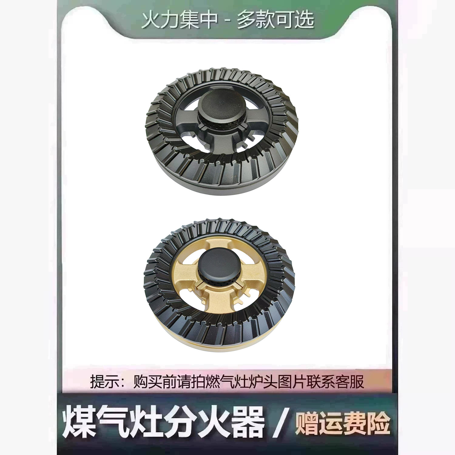 适用于万家乐燃气灶配件炉头盖QJ05B QJ15B火盖分火器UJ50B燃烧器