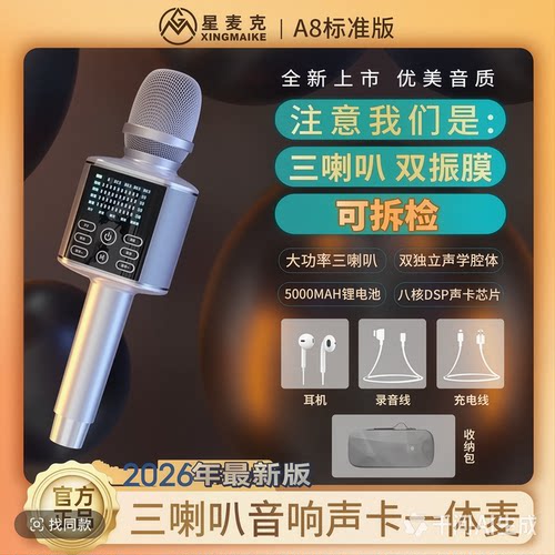 高端专业无线录音麦克风