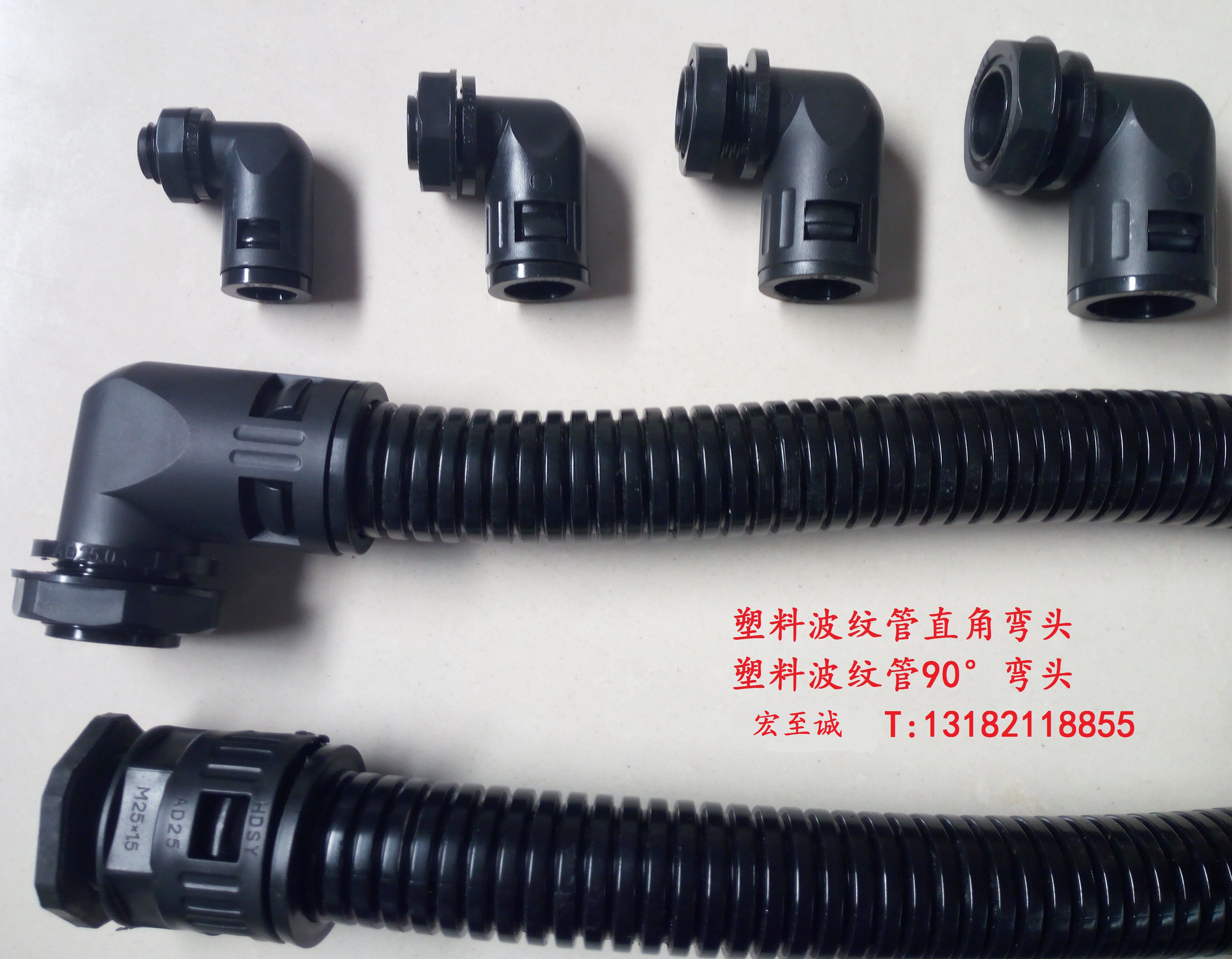 塑料波纹管直角弯头90度弯头塑料弯头塑料尼龙软管弯头波纹管弯头