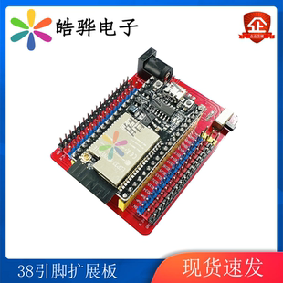 NodeMCU ESP32S ESP32-WROOM-32E/32UE WROVER开发板WiFi蓝牙模快