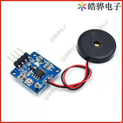 压电片 敲击 振动 震动传感器 开关模块 成品