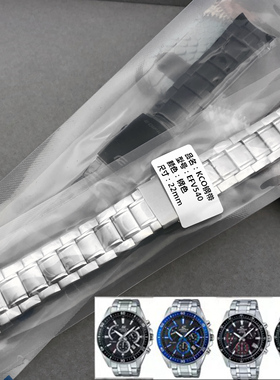 乐乐表行 适配原装卡西欧钢带EFV-540MTH-5001 EFR-539 303 304