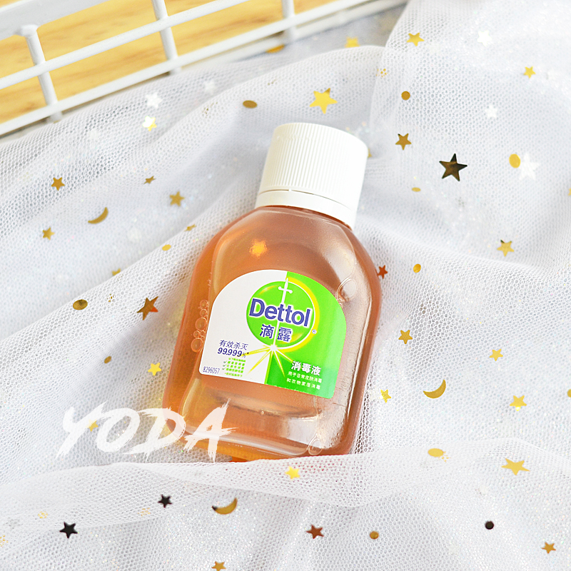 ¡¾Âú38Ôª°üÓÊ¡¿µÎ¶Ïû¶¾Òº45ml СÑù±ãЯװ ɱ¾úÏû¶¾Ë®Ï´Òµذå