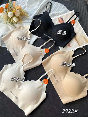 收副乳薄款抹胸文胸罩无痕