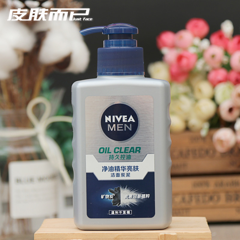Nivea man Essence Lipstick Cleansing 150g Moderate clean Oil control Facial Cleanser Cleanserin the Skin Care/Body/Essential oils , Men Care (New) , Men Cleansing  category - from Buy2taobao.com to provide professional Taobao agent buy service