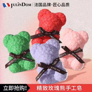 清仓精油香氛香皂留香洗脸洗澡沐浴酒店伴手礼结婚车载香薰正品