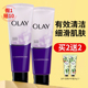 olay玉兰油洗面奶细滑焕肤洁面乳膏女磨砂角质正品 清洁保湿 面部