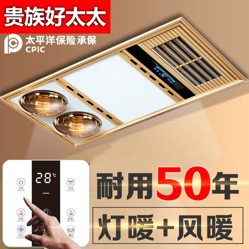 爆卖16年老店多功能浴霸灯暖风暖