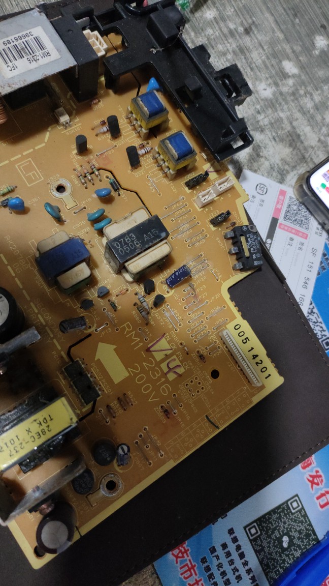 惠普1020电源板 高压板 佳能2900电源板