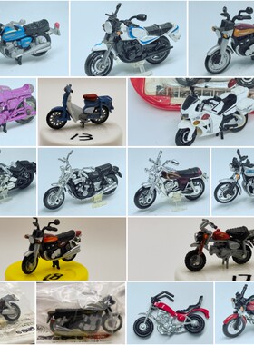 二手1/64-1/43之间小比例摩托车tomy风火轮铃木川崎哈雷本田