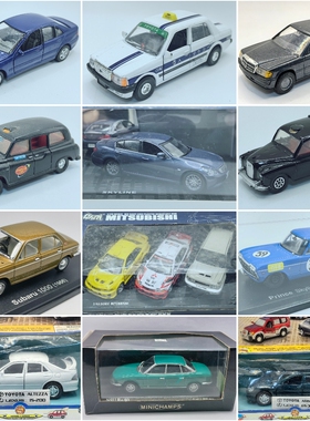 二手1/43-1/32康威四门车模皇冠丰田宝马三菱马六虎头奔雷克萨斯