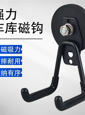 超强力免打孔冰箱工具