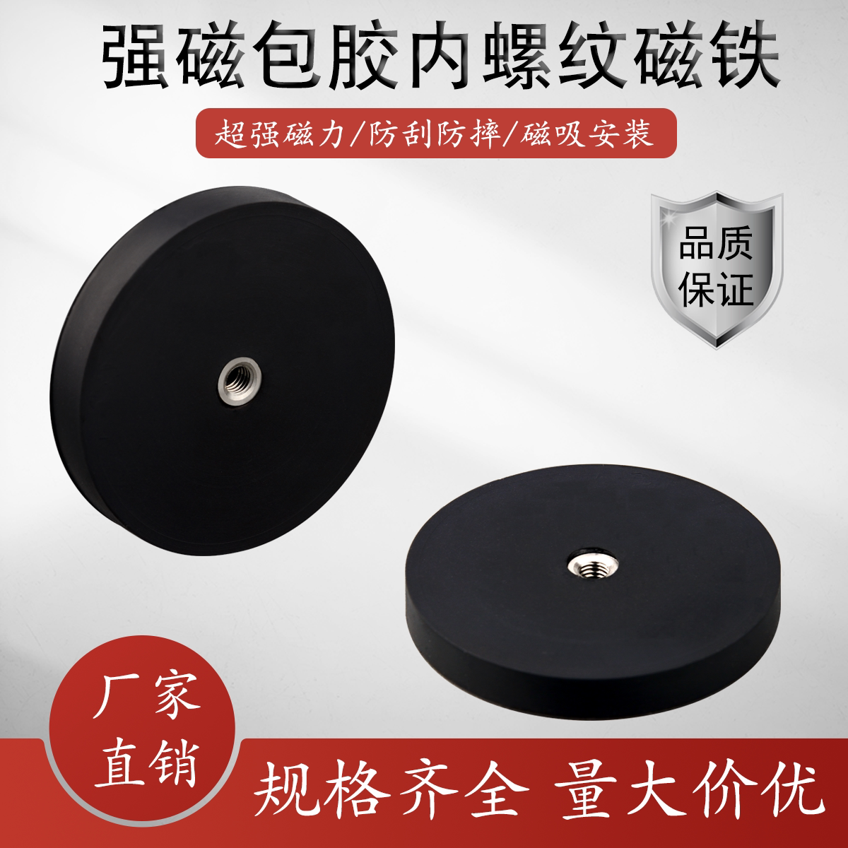 圆形汽车射灯包胶防刮伤强力支架