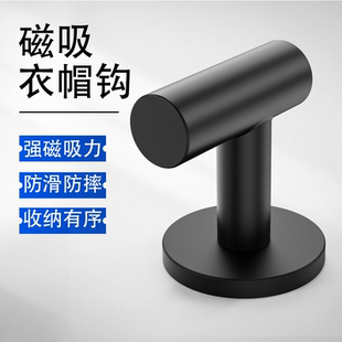 免打孔超强磁力吸盘挂钩磁性合金挂钩包胶吸盘吸铁石无痕挂钩粘钩