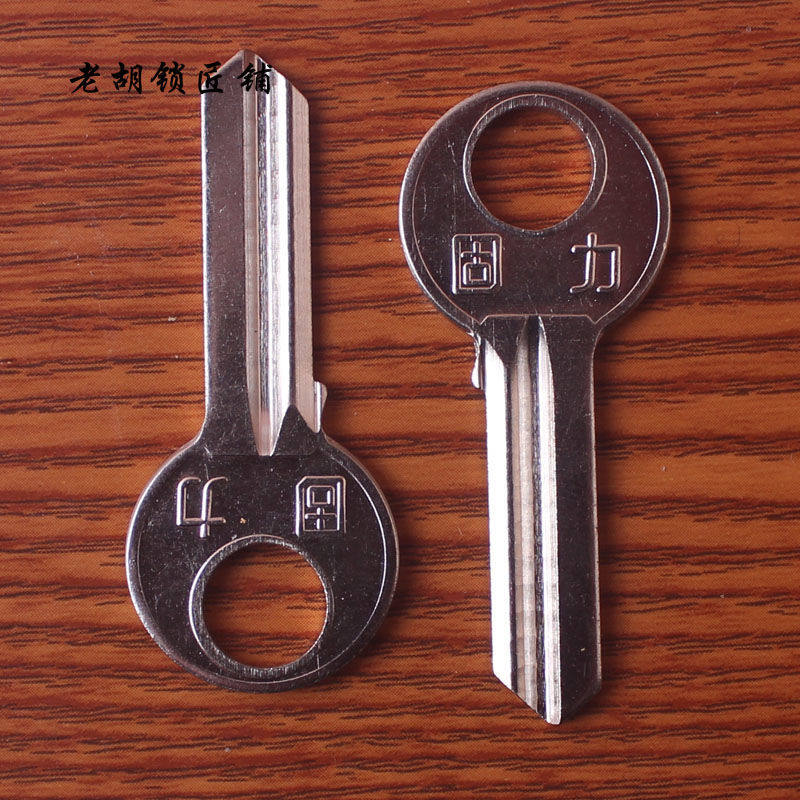 100个包邮20厚古力单元门大门钥匙胚钥匙毛坯电控门钥匙毛坯