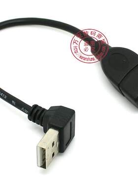 下弯USB2.0公对母usb延长线 直角弯头USB线AF转AM数据线0.25m0.5m