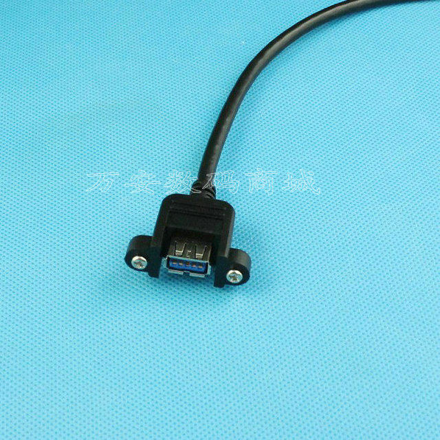 Prolongateur USB - Ref 442376 Image 4